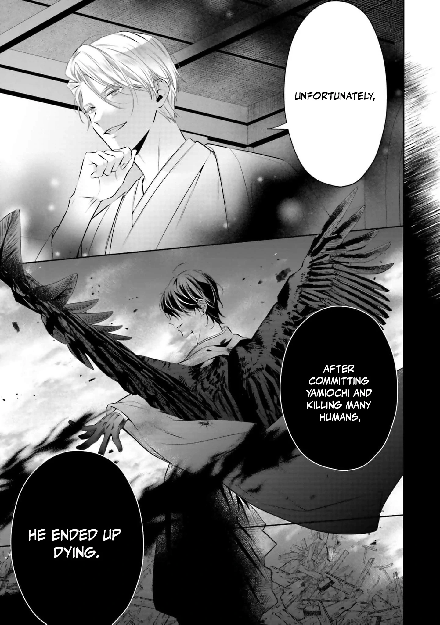 The Crow-Tengu Lord’s Most Beloved Vow Chapter 1 - Page 41