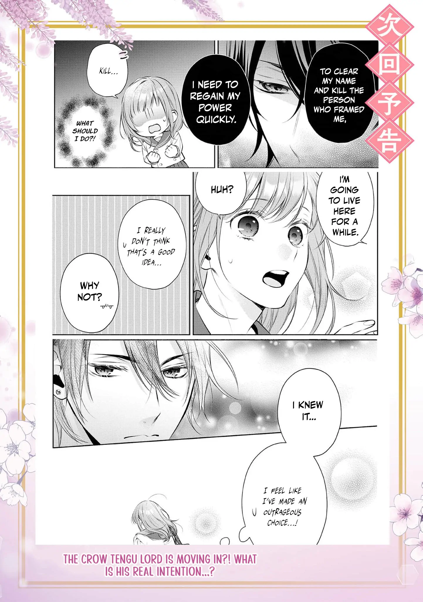 The Crow-Tengu Lord’s Most Beloved Vow Chapter 1 - Page 42