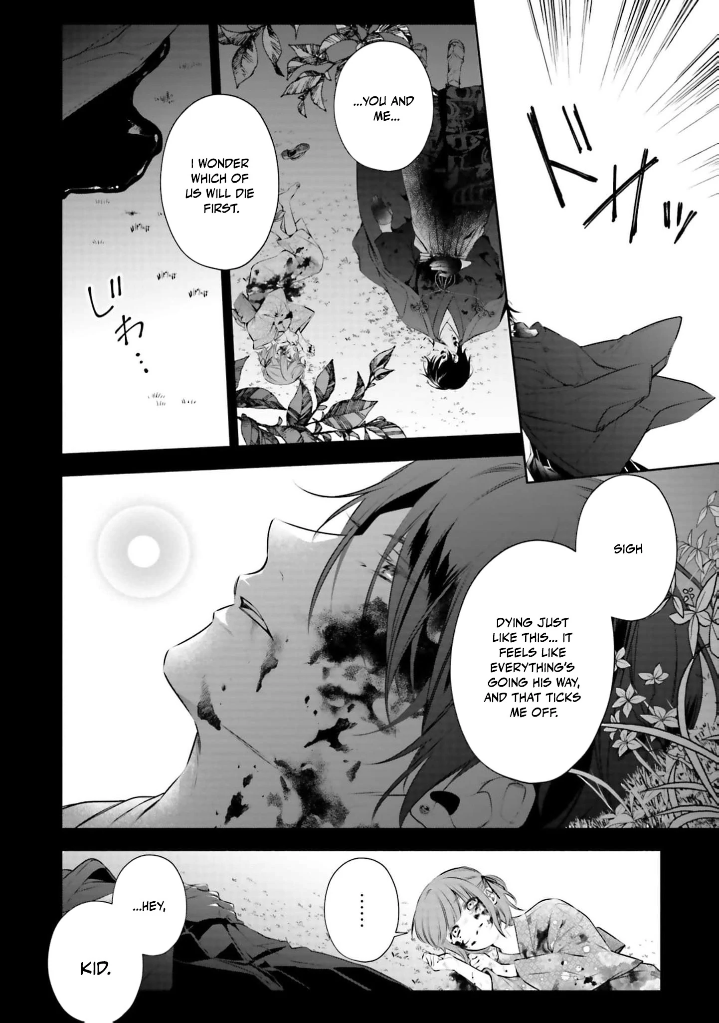 The Crow-Tengu Lord’s Most Beloved Vow Chapter 1 - Page 10