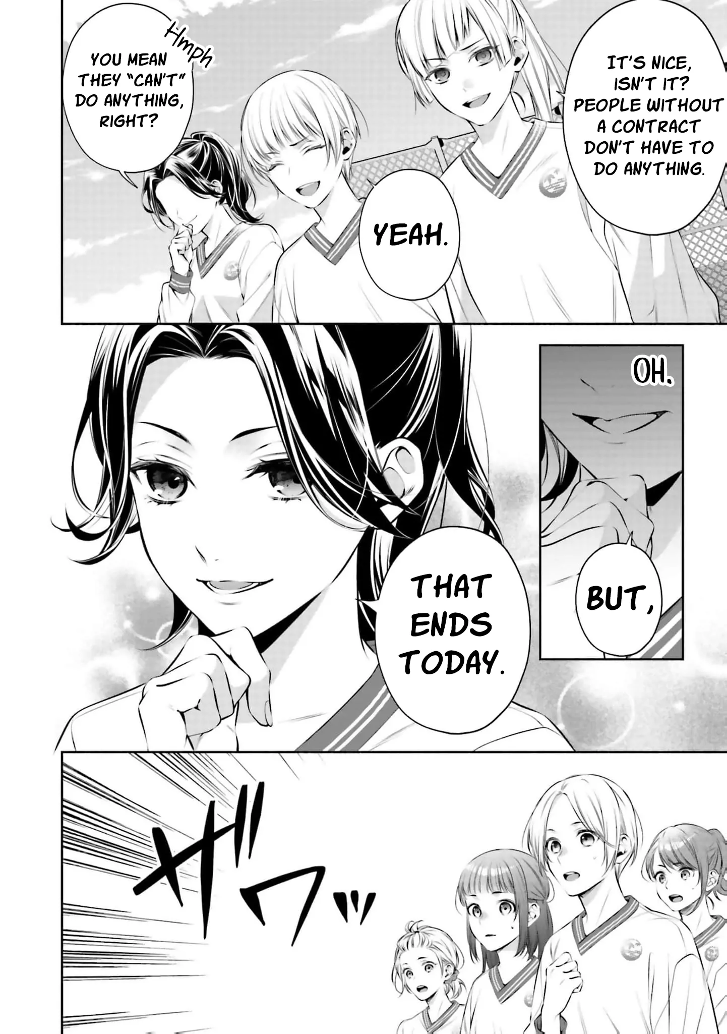 The Crow-Tengu Lord’s Most Beloved Vow Chapter 2 - Page 12