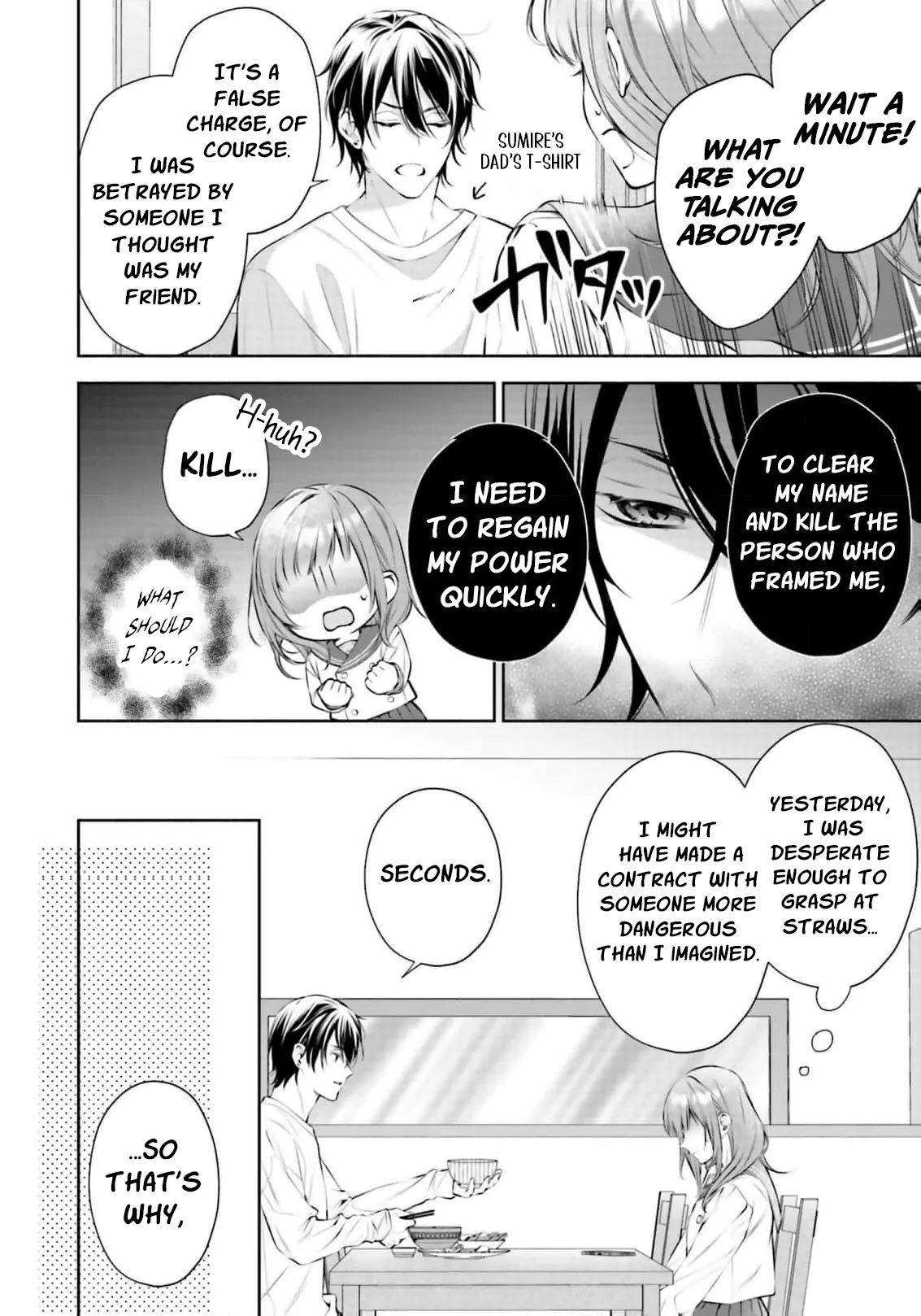 The Crow-Tengu Lord’s Most Beloved Vow Chapter 2 - Page 6