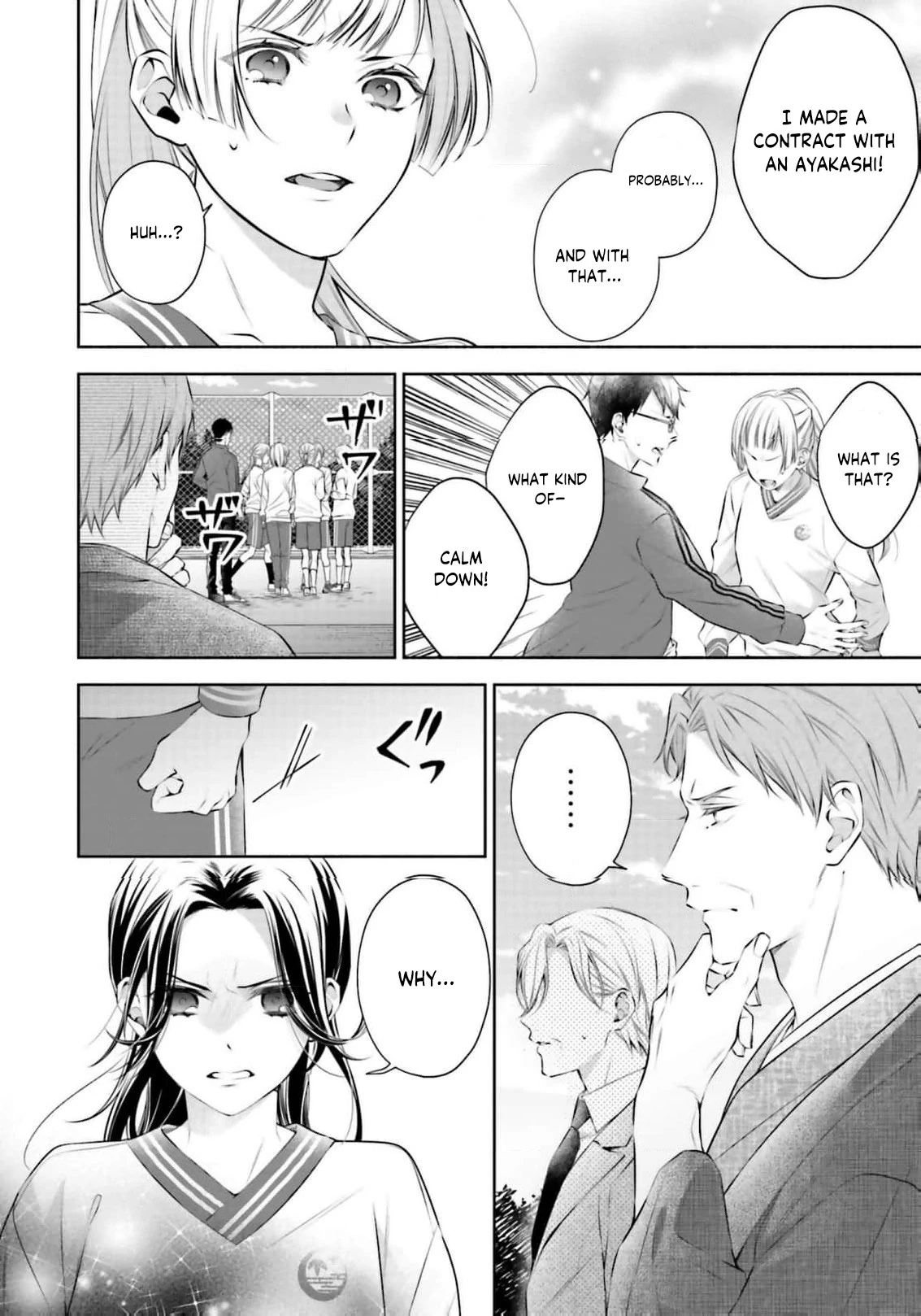 The Crow-Tengu Lord’s Most Beloved Vow Chapter 3 - Page 6