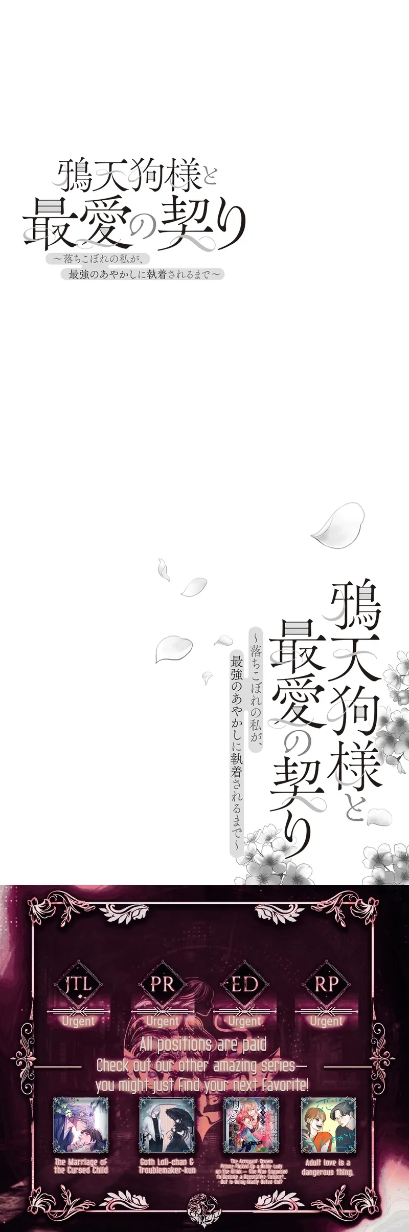 The Crow-Tengu Lord’s Most Beloved Vow Chapter 4 - Page 29