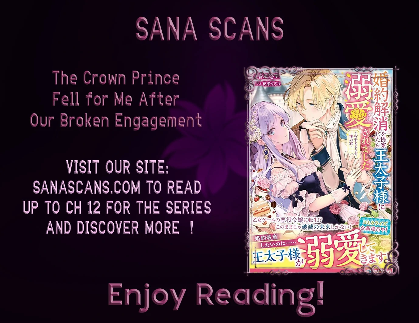 The Crown Prince Fell for Me After Our Broken Engagement Chapter 2 - Page 33