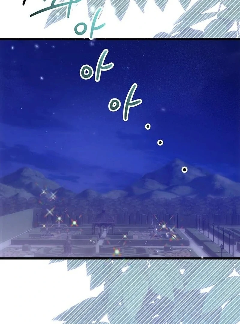 The Cruelty of Salvation Chapter 15 - Page 20