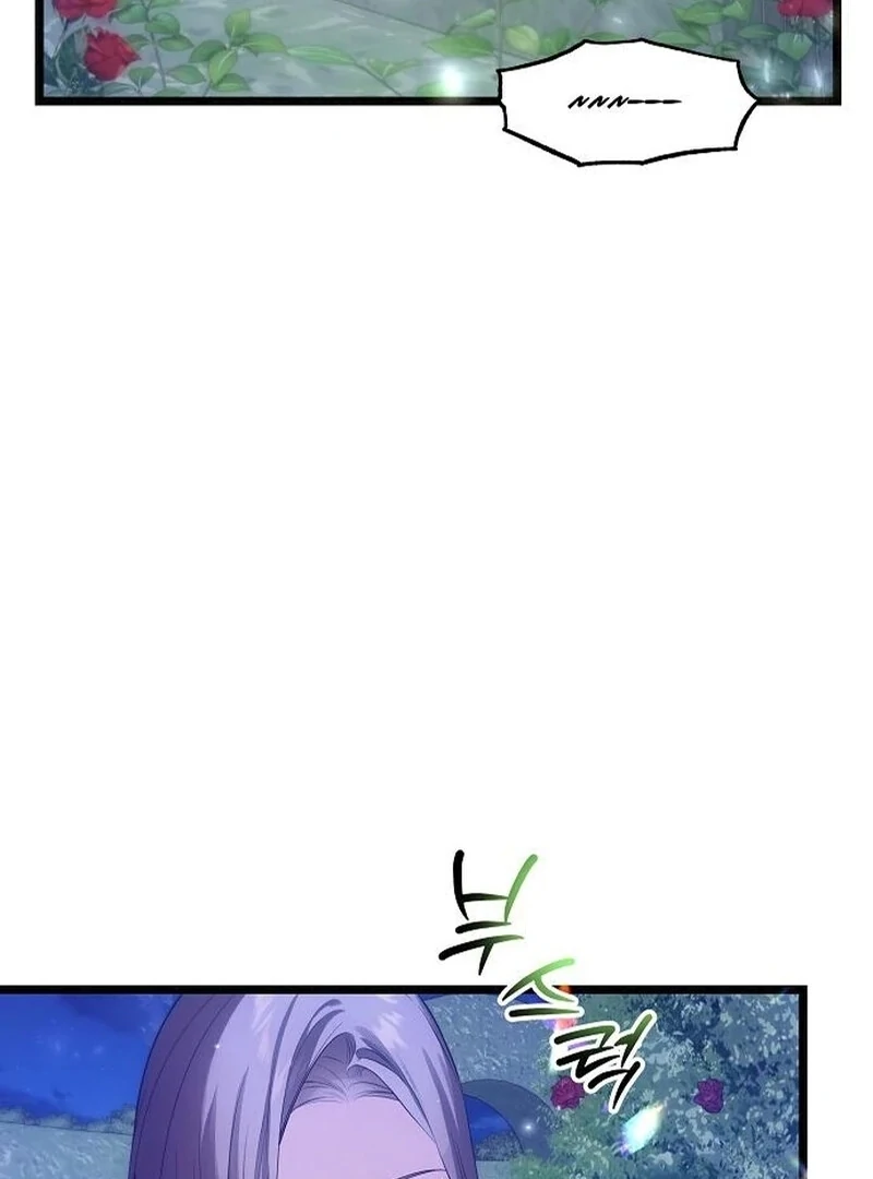 The Cruelty of Salvation Chapter 15 - Page 3