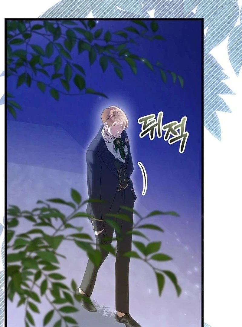 The Cruelty of Salvation Chapter 15 - Page 21