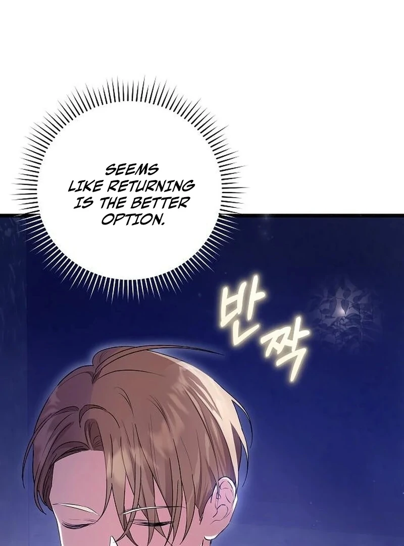 The Cruelty of Salvation Chapter 15 - Page 31