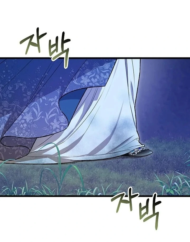 The Cruelty of Salvation Chapter 15 - Page 41