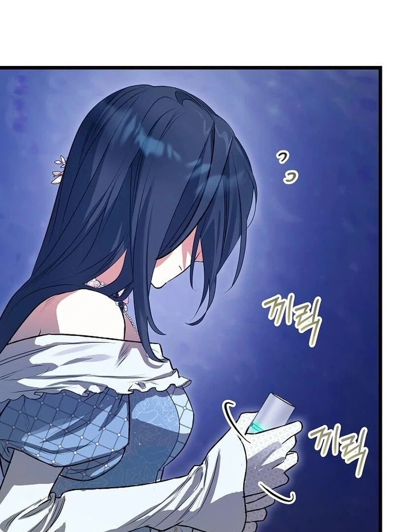 The Cruelty of Salvation Chapter 15 - Page 47