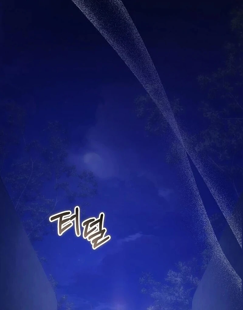 The Cruelty of Salvation Chapter 15 - Page 55