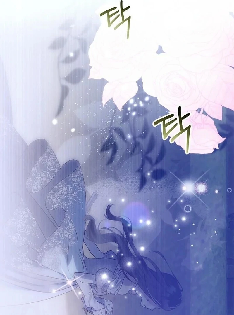 The Cruelty of Salvation Chapter 15 - Page 79