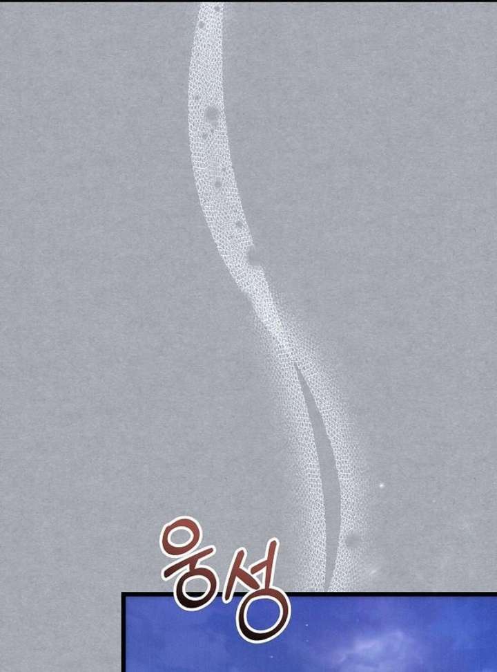 The Cruelty of Salvation Chapter 16 - Page 108