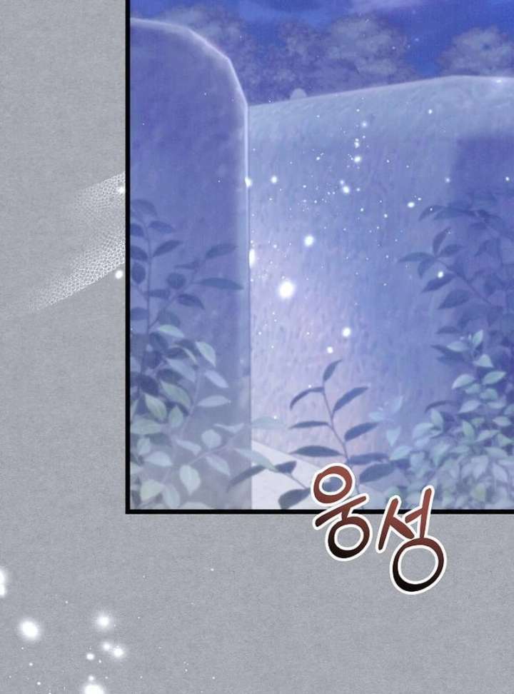 The Cruelty of Salvation Chapter 16 - Page 109