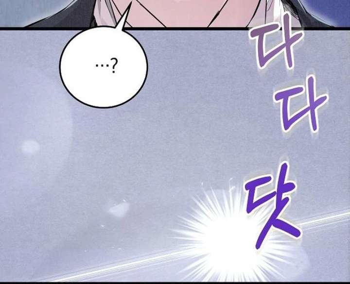 The Cruelty of Salvation Chapter 16 - Page 116