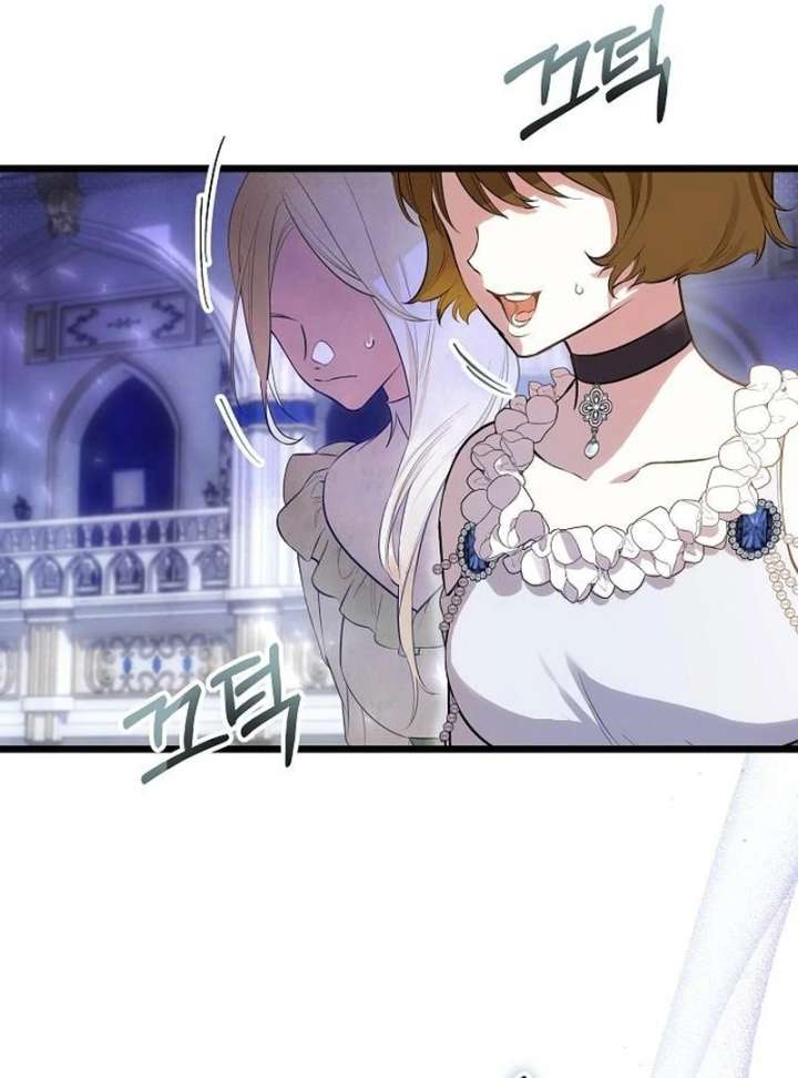 The Cruelty of Salvation Chapter 16 - Page 20