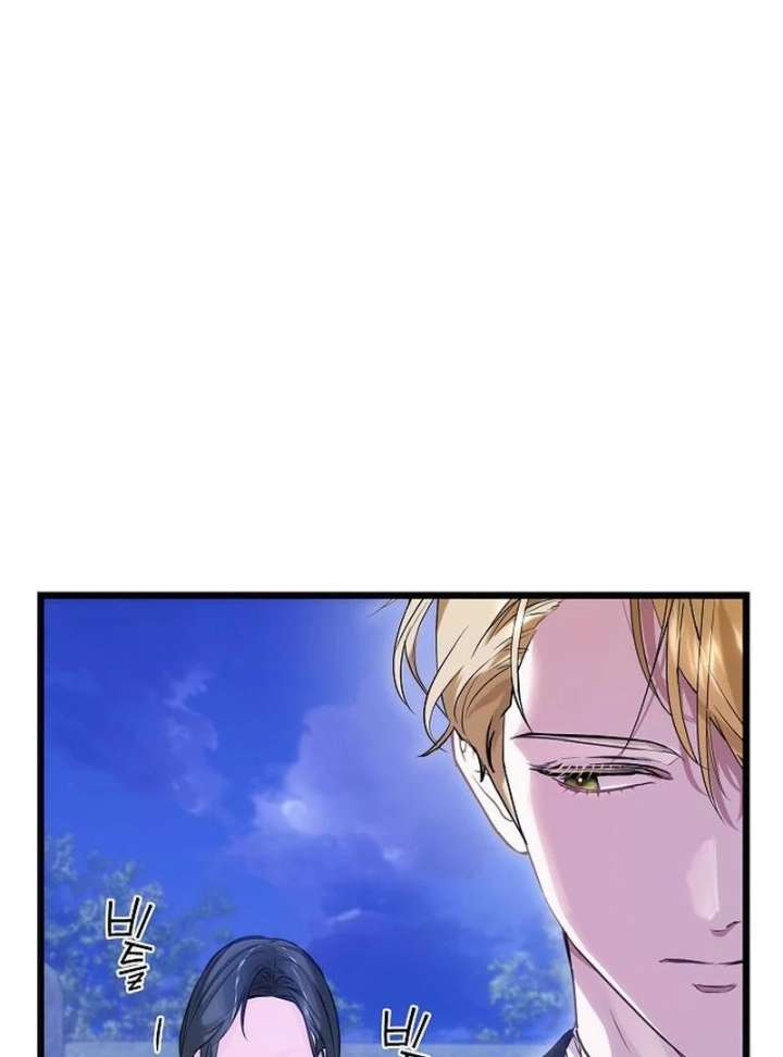 The Cruelty of Salvation Chapter 16 - Page 40