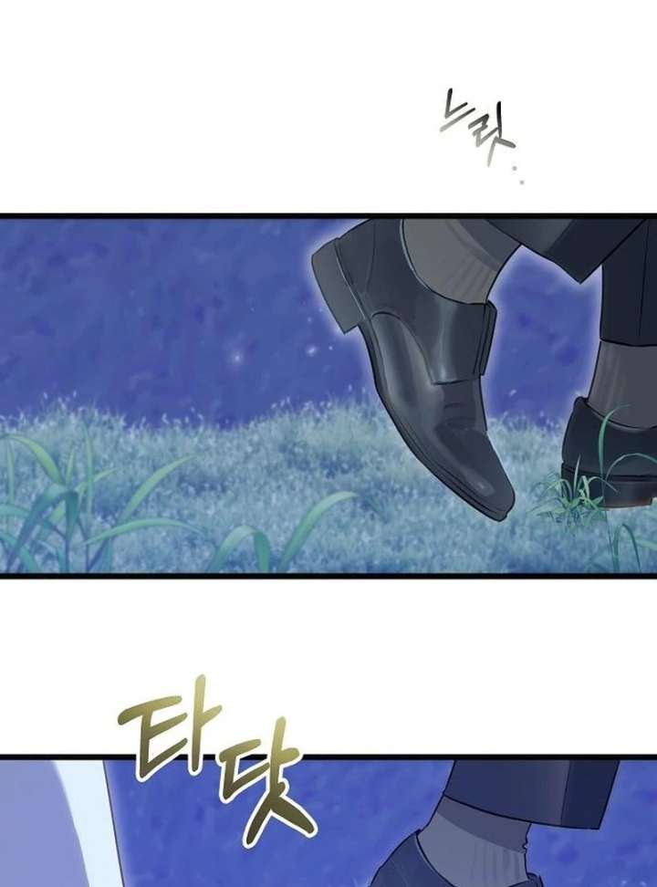 The Cruelty of Salvation Chapter 16 - Page 45