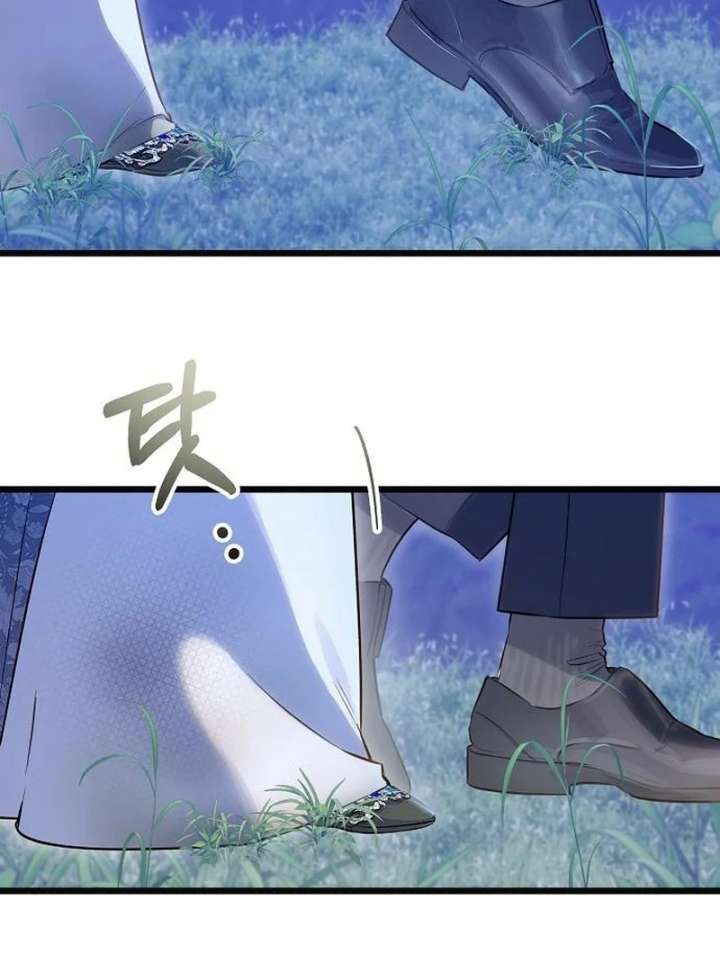 The Cruelty of Salvation Chapter 16 - Page 46