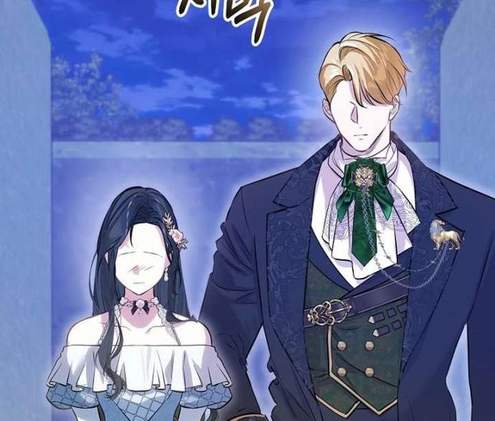 The Cruelty of Salvation Chapter 16 - Page 48