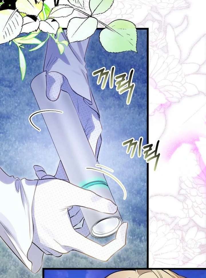 The Cruelty of Salvation Chapter 16 - Page 54