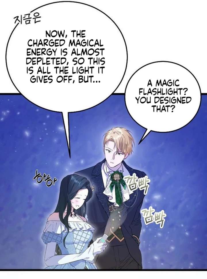 The Cruelty of Salvation Chapter 16 - Page 60