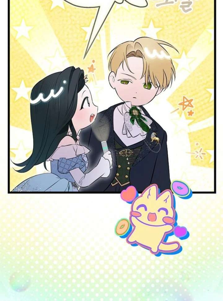 The Cruelty of Salvation Chapter 16 - Page 62