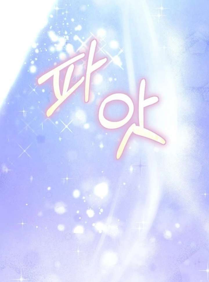 The Cruelty of Salvation Chapter 16 - Page 84