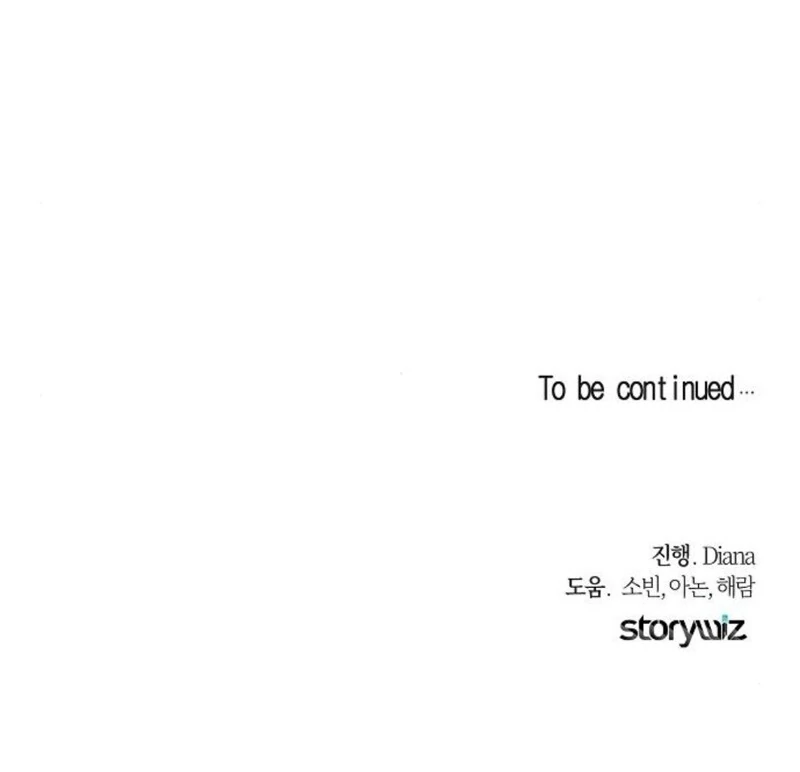 The Cruelty of Salvation Chapter 17 - Page 115