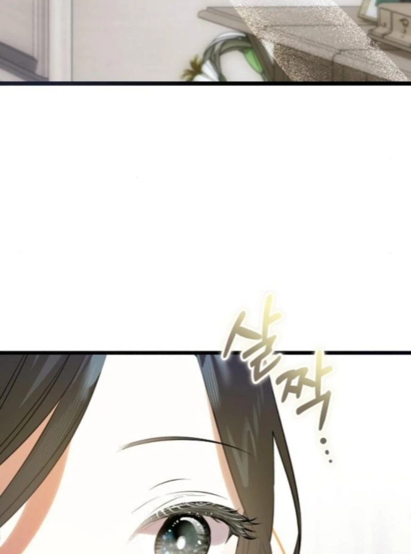 The Cruelty of Salvation Chapter 17 - Page 32