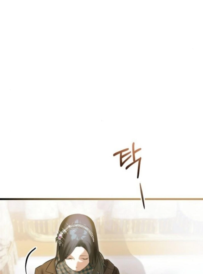 The Cruelty of Salvation Chapter 17 - Page 63