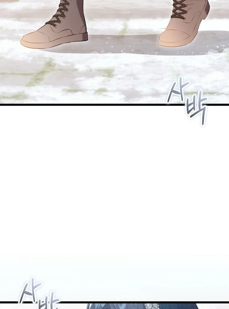 The Cruelty of Salvation Chapter 18 - Page 52