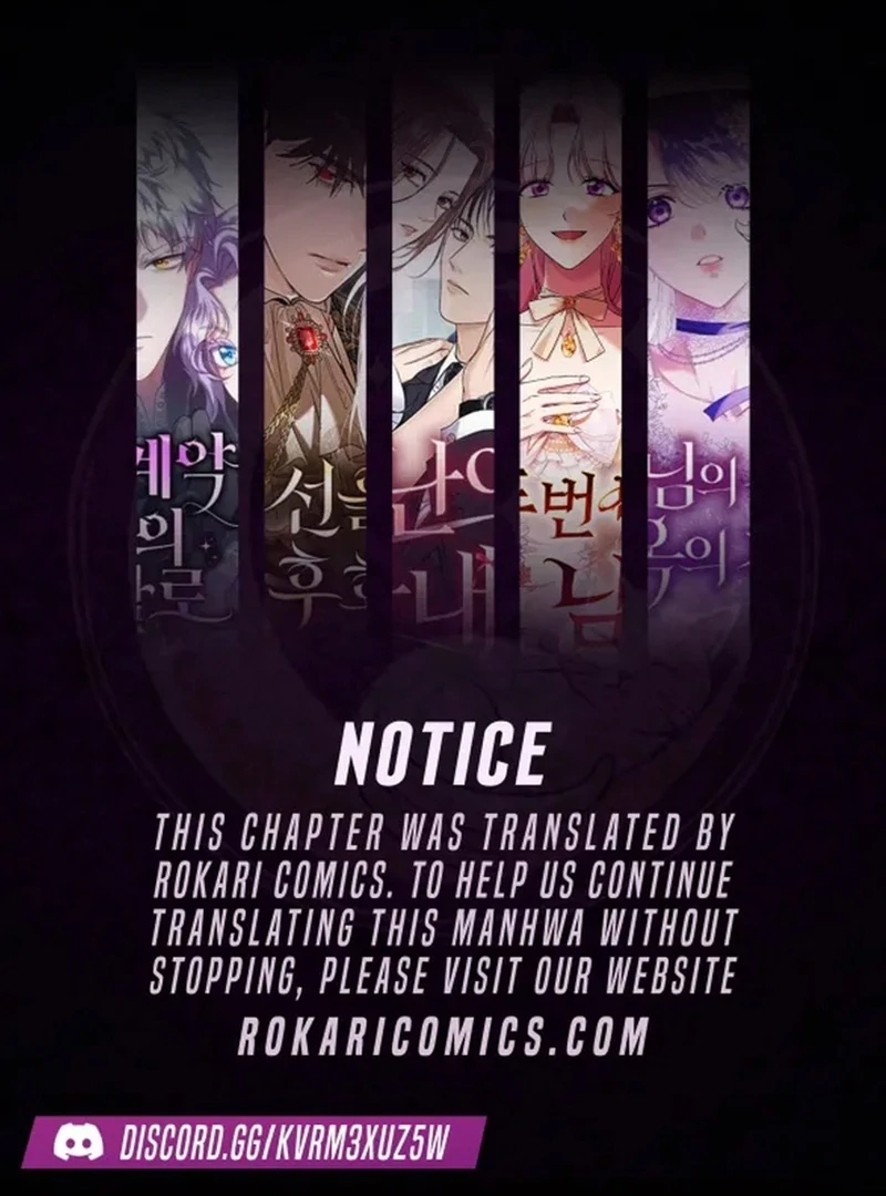 The Cruelty of Salvation Chapter 19 - Page 1