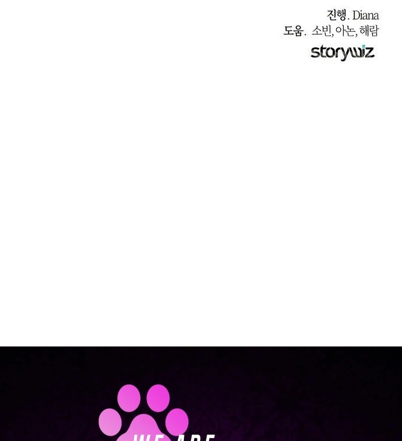 The Cruelty of Salvation Chapter 19 - Page 114