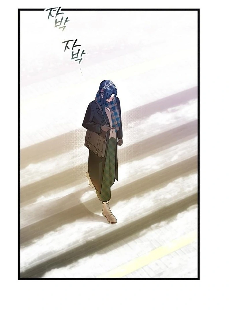 The Cruelty of Salvation Chapter 19 - Page 4