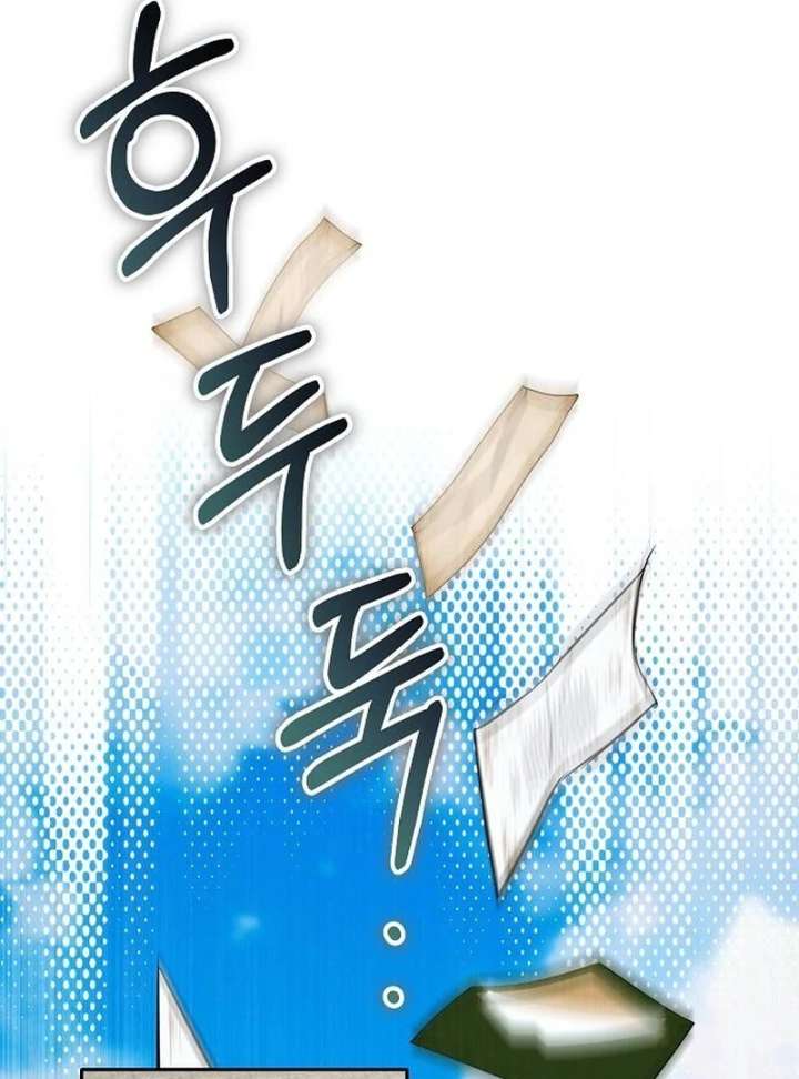 The Cruelty of Salvation Chapter 20 - Page 20