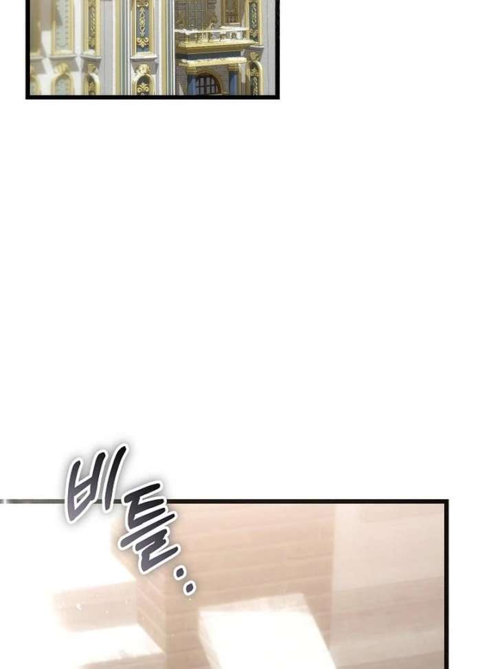 The Cruelty of Salvation Chapter 20 - Page 26