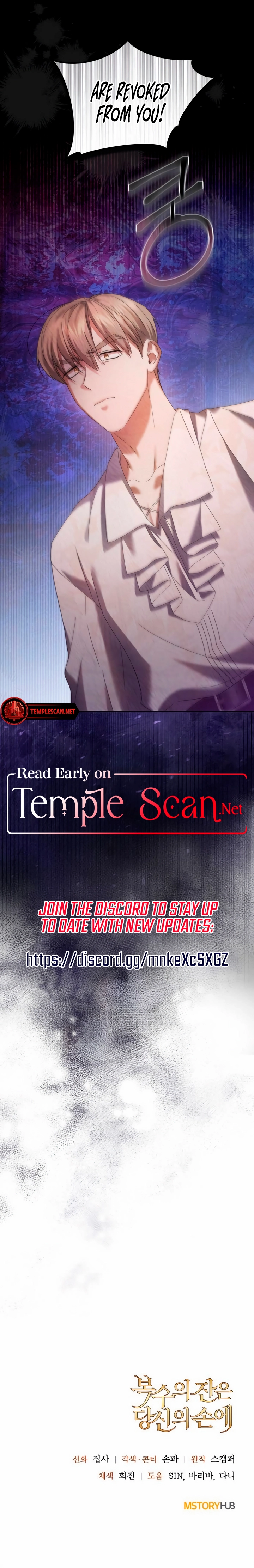 The Cup of Vengeance Is in Your Hands Chapter 27 - Page 10