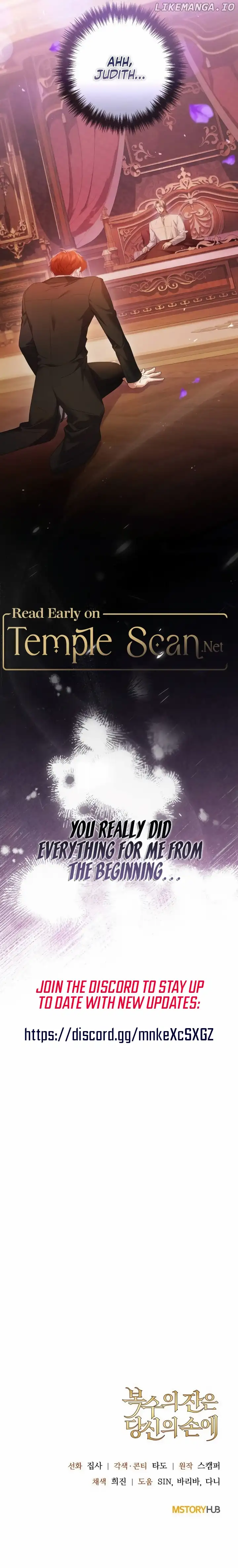 The Cup of Vengeance Is in Your Hands Chapter 32 - Page 11