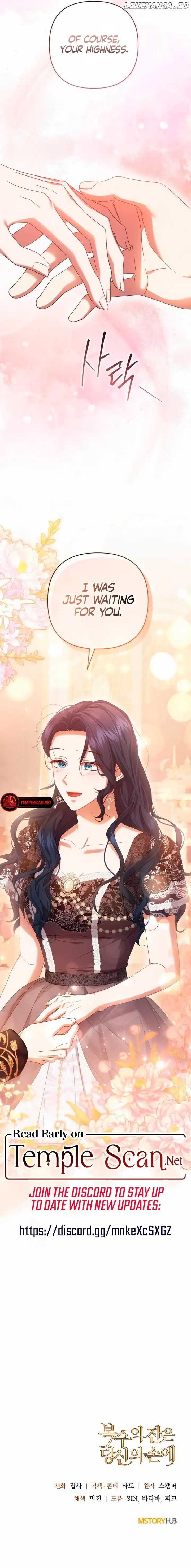 The Cup of Vengeance Is in Your Hands Chapter 39 - Page 10