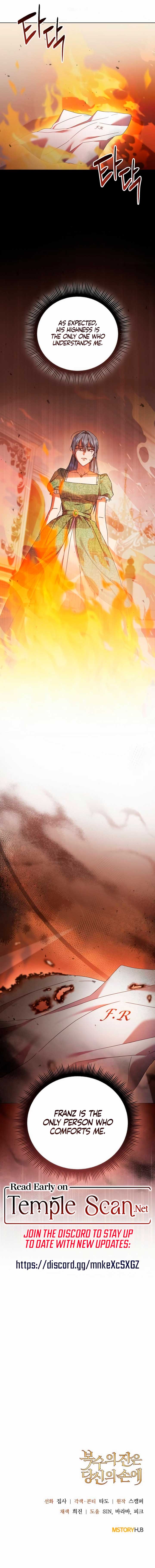 The Cup of Vengeance Is in Your Hands Chapter 41 - Page 11