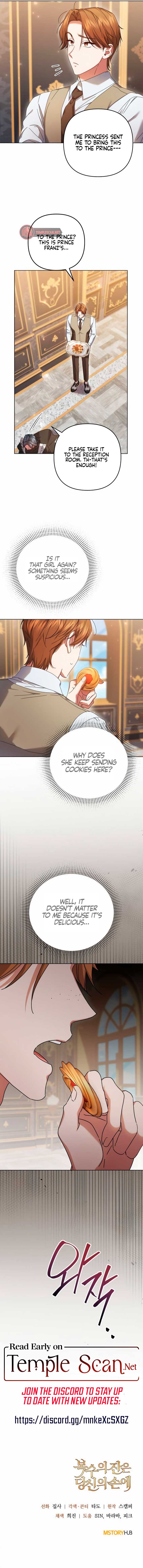 The Cup of Vengeance Is in Your Hands Chapter 43 - Page 10