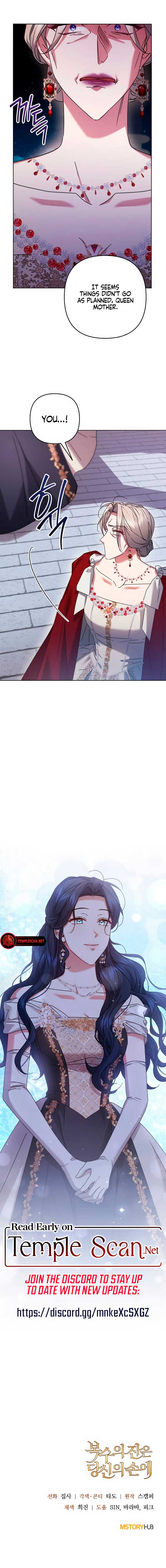 The Cup of Vengeance Is in Your Hands Chapter 46 - Page 12