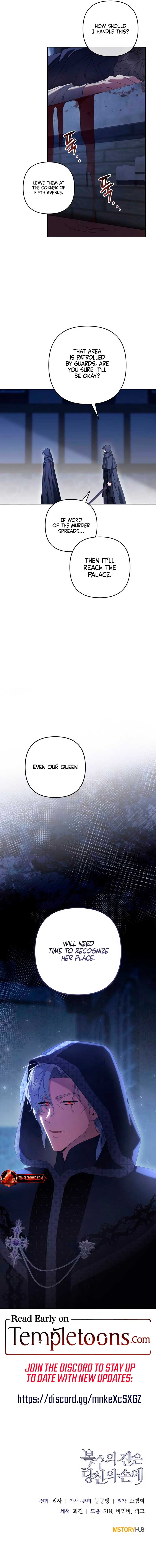 The Cup of Vengeance Is in Your Hands Chapter 56 - Page 12