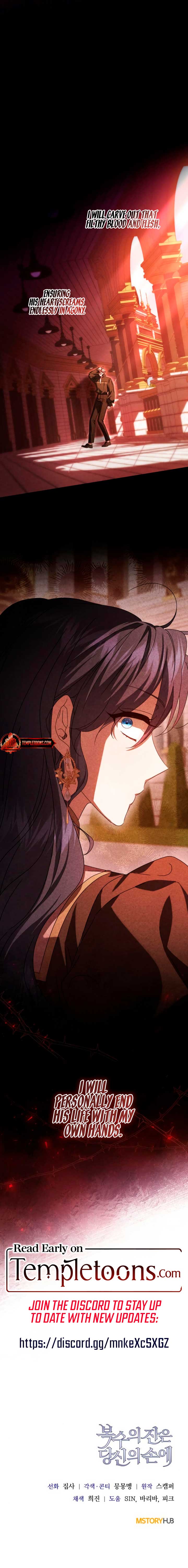 The Cup of Vengeance Is in Your Hands Chapter 61 - Page 11