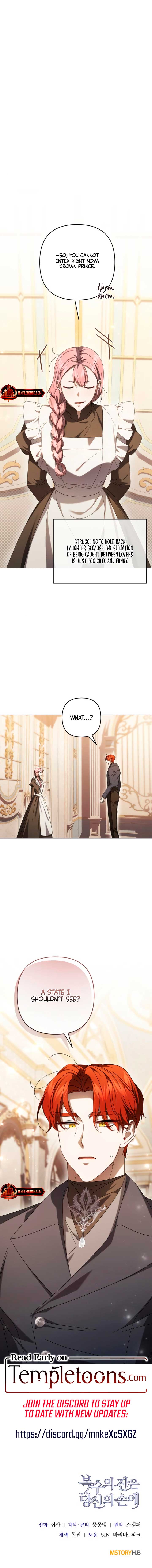 The Cup of Vengeance Is in Your Hands Chapter 64 - Page 13