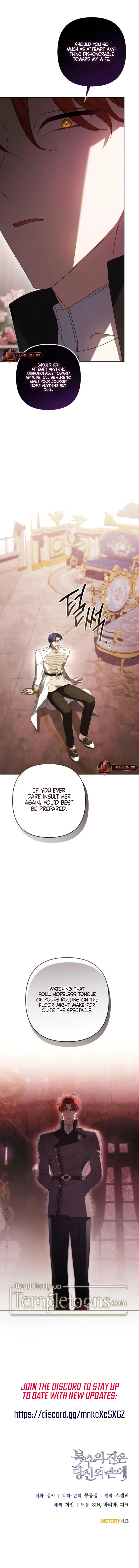 The Cup of Vengeance Is in Your Hands Chapter 66 - Page 14