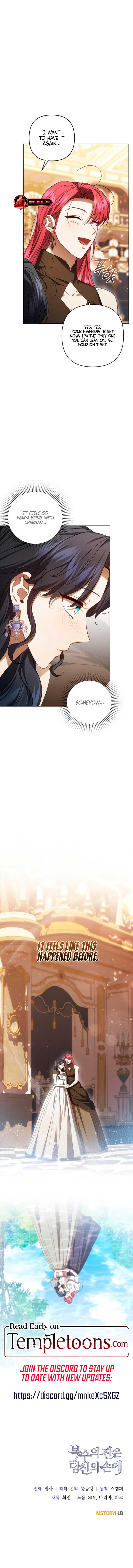 The Cup of Vengeance Is in Your Hands Chapter 67 - Page 12