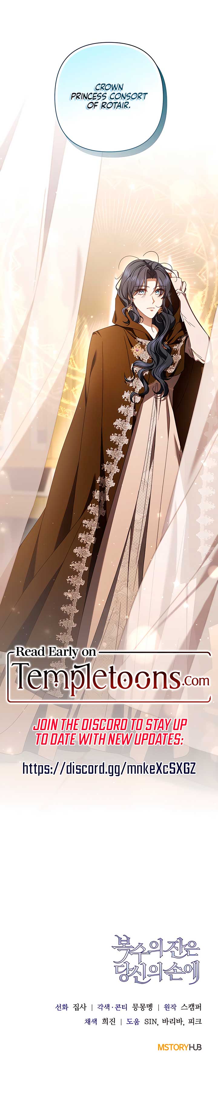 The Cup of Vengeance Is in Your Hands Chapter 76 - Page 14