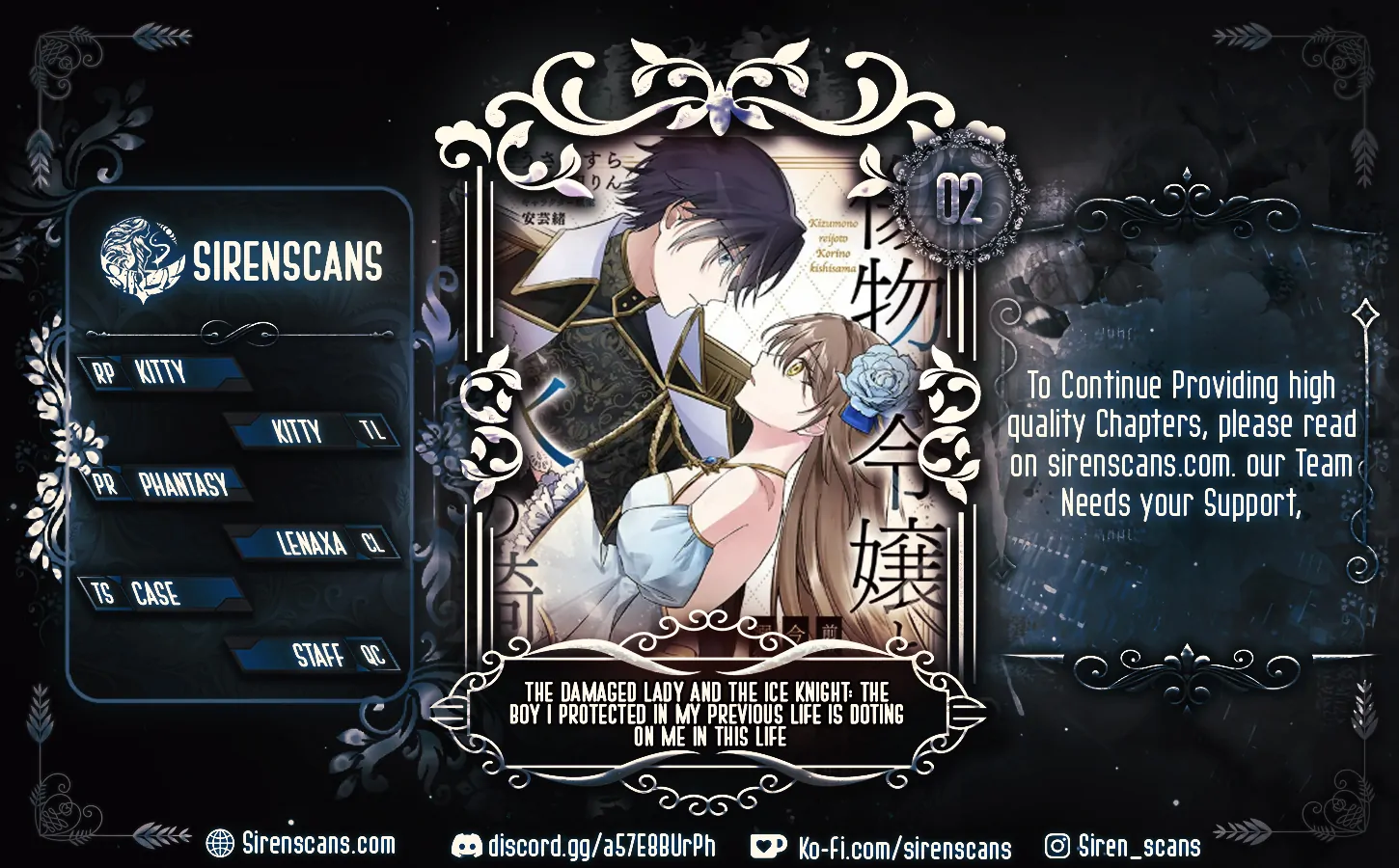 The Damaged Lady and the Ice Knight: The Boy I Protected in My Previous Life is Doting On Me in this Life Chapter 2 - Page 2